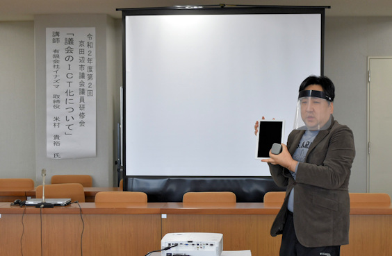 議員研修会 会場写真2