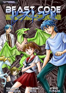 Beast Code – English comic edition cover